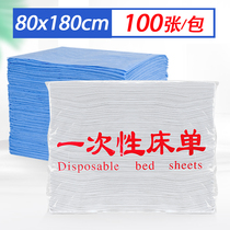 Disposable bed sheets Non-oil-proof thickening beauty salon massage travel breathable foot bath sterile non-woven sheets