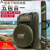Fishing Bag Fishing Bench kit Three layers of sea Rod Bag Gear Bag Increased Light Poo Type Umbrella Bag 90cm Contained Bag Mi