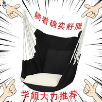 Hammock Dorm Dorm Dorm Room Students Summer Dorm Room Hanging Chair College Student Cradle Autumn Giannet Red Male Chair Girls Hanging Blue