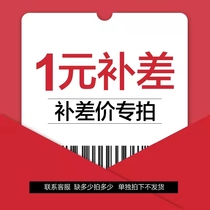 Universal compensation difference how much to make up how much