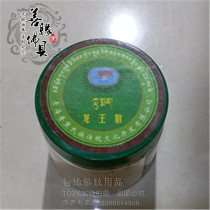 Tie Tal Tal temple Dragon medicine containing dragon Wang Baobottle Dragon Wang Sacrifice Dragon and Gallots to pray for rain and knot price