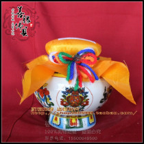 The Treasure Trove Mother Treasure Bottle Justician Musician Personally Loaded With Hidden Aid For The Hearts And Minds Matter What To Do To Disente Diseases Fengyu Wealth