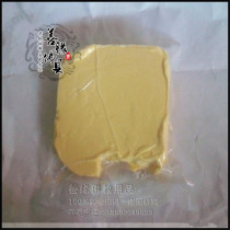 Qinghai specialty pure yak milk pure edible ghee for lamp ghee drink butter tea to eat tsampa raw material 500g