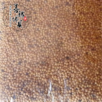 Shanyuanpai Tibetan Buddhism fire supplies tobacco supplies incense white mustard 500 grams