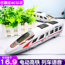 Electric High-speed Rail Harmony Number Children Simulation Action Car Group Model Little Male Girl Puzzle Small Train Rail Car Toy