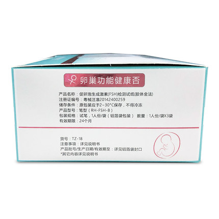 david's sperm vitality quality men and women use ovarian function self-test paper to test pregnancy supplies lc