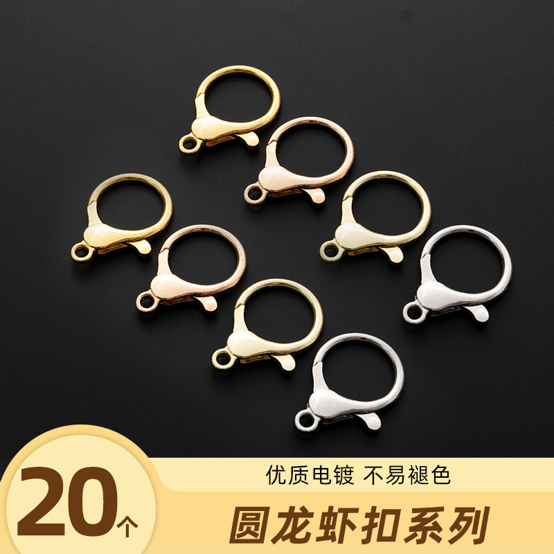 zinc alloy round lobster buckle metal bags hanging buckle diy handmade material keychain hardware ornament accessories wholesale