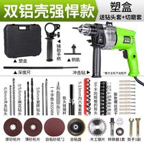 Electric drill electric hole punch wall 220v hand air drill household ceramic tile inflatable drill power tool power station punch o