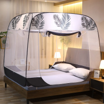 Mongolia Packs Mosquito Nets 1 8m Home Babies Anti-Fall Children Three Doors 1 5m Anti-mosquito Foldable 2 m Bed Encryption