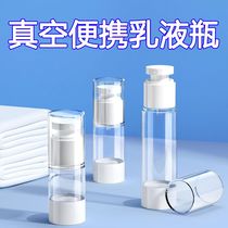 Vacuum dispensing bottle cosmetics push-type lotion bottle portable vacuum bottle sample lotion spray bottle oil pot oil pot