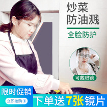 Kitchen cooking anti-oil smoke and oil splash mask lady full face protection mask cooking facial face artifact