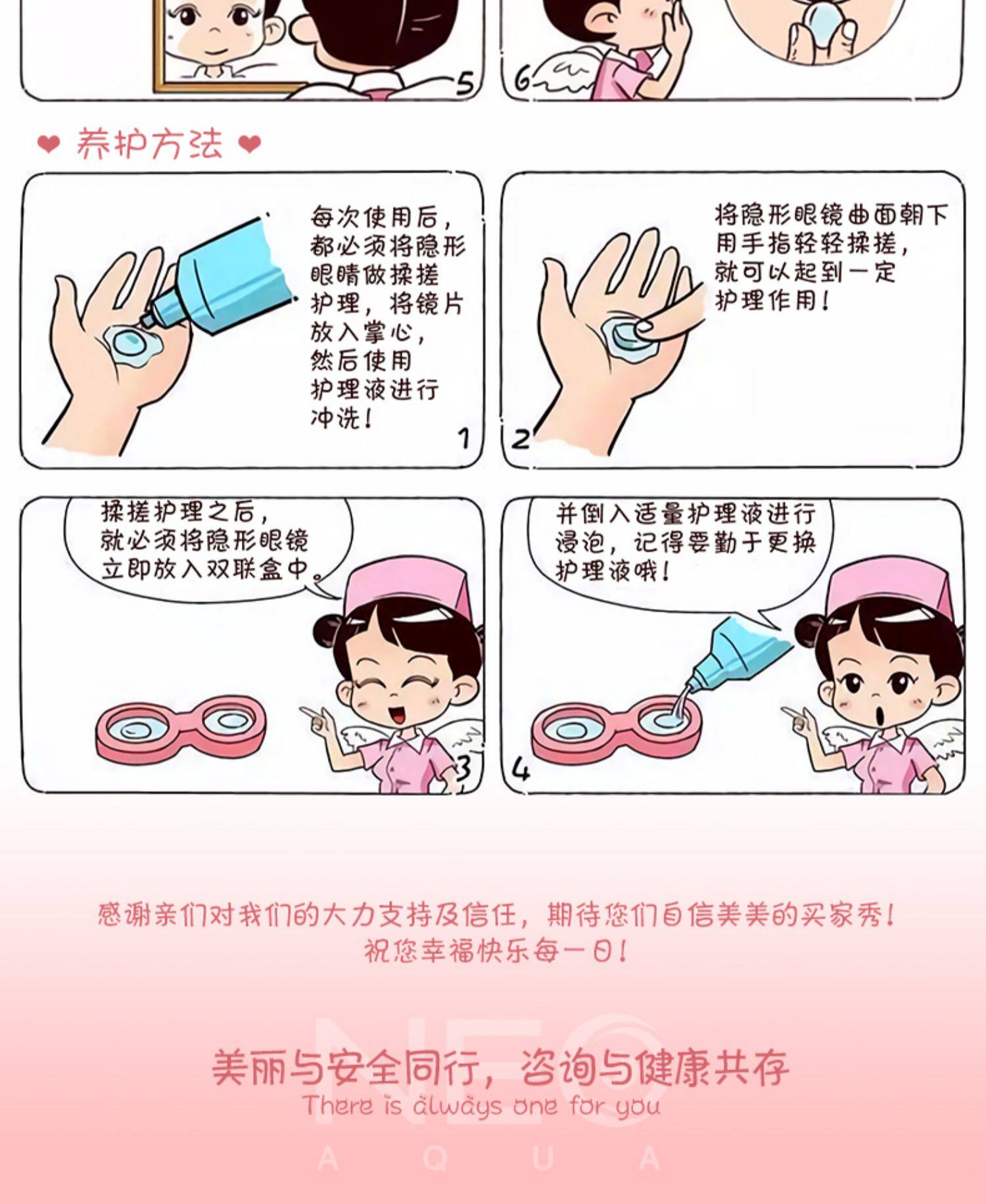 韩国进口彩色隐形眼镜美瞳