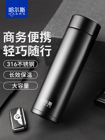 HALS THERMOS 316 스테인리스 스틸 304 남자와 여자 비즈니스 선물 차 컵 자동차 휴대용 워터 컵 사용자 정의 HALS THERMOS 316 스테인리스 스틸 304 남자와 여자 비즈니스 선물 차 컵 자동차 휴대용 워터 컵 사용자 정의