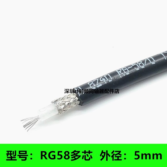 RG142 RG58 RG178 RG174 RF1.13 RG316 RG COAXIAL SHIELD SILVER SILVER SILVER PLATED WIRE RG142 RG58 RG178 RG174 RF1.13 RG316 RG COAXIAL SHIELD SILVER SILVER SILVER PLATED WIRE