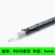 RG142 RG58 RG178 RG174 RF1.13 RG316 RG COAXIAL SHIELD SILVER SILVER SILVER PLATED WIRE RG142 RG58 RG178 RG174 RF1.13 RG316 RG COAXIAL SHIELD SILVER SILVER SILVER PLATED WIRE