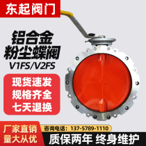 Manual dust powder butterfly valve aluminum alloy single and double flange series cement mixing plant turbine handle DN100