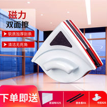 Strong magnetic wiping glass deviner household double face rubbing tall building cleaning thick window brushed scraping liniment cleaning tool hollow double layer