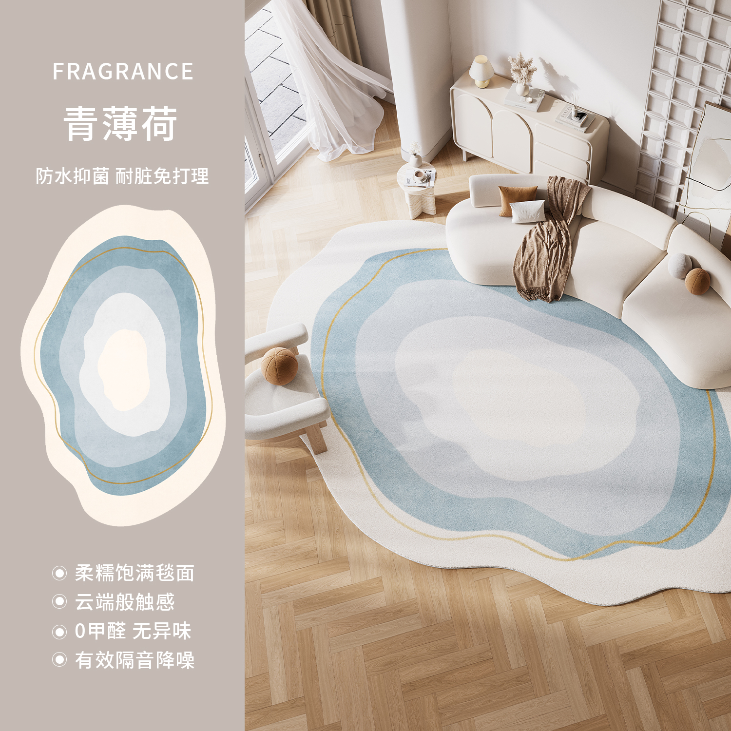 Mint imitation cashmere+cotton and linen bottom