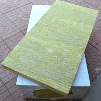 Rock wool board 50mm waterproof sound-absorbing sound-absorbing roof ceiling external wall insulation material fire-proof cotton board rock wool insulation board