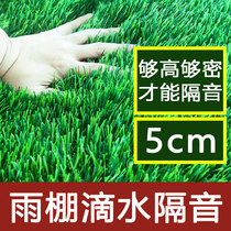 Canopy soundproof pad air conditioner external machine dripping iron sheet soundproof cotton noise reduction anti-rain sound dripping soundproof pad mute artifact