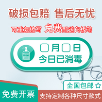 Today the Japanese store has disinfected the date sign of the Yakli epidemic prevention sign Please measure the seven-step hand-washed sign post customization of the kindergarten hospital of the school in body temperature wearing masks