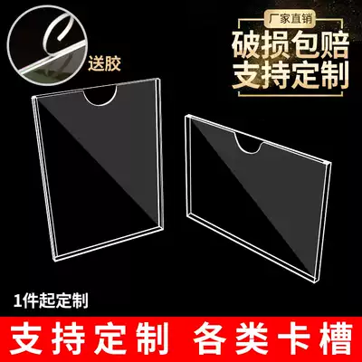 Sen floating acrylic slot a4a3a5a63 inch 4 inch, 5 inch 6 inch 7 inch socket plug carton customized transparent organic glass display box acrylic plate customization