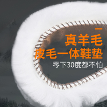 Wool insole winter warm cotton insole female leather wool wool felt plus velvet thickened men cold and comfortable