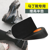 Inner heightened insole female male soft bottom comfortable shock absorption Deodorant Invisible tremble sound with heightened artifact breathable heightening pad