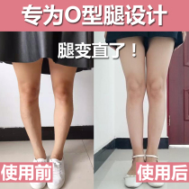 O-leg correction insole correction leg type X leg correction insole calf valgus xo leg correction leg type artifact