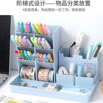 Pen holder special suit large capacity desktop containing box creative cute student desktop pen stationery collection