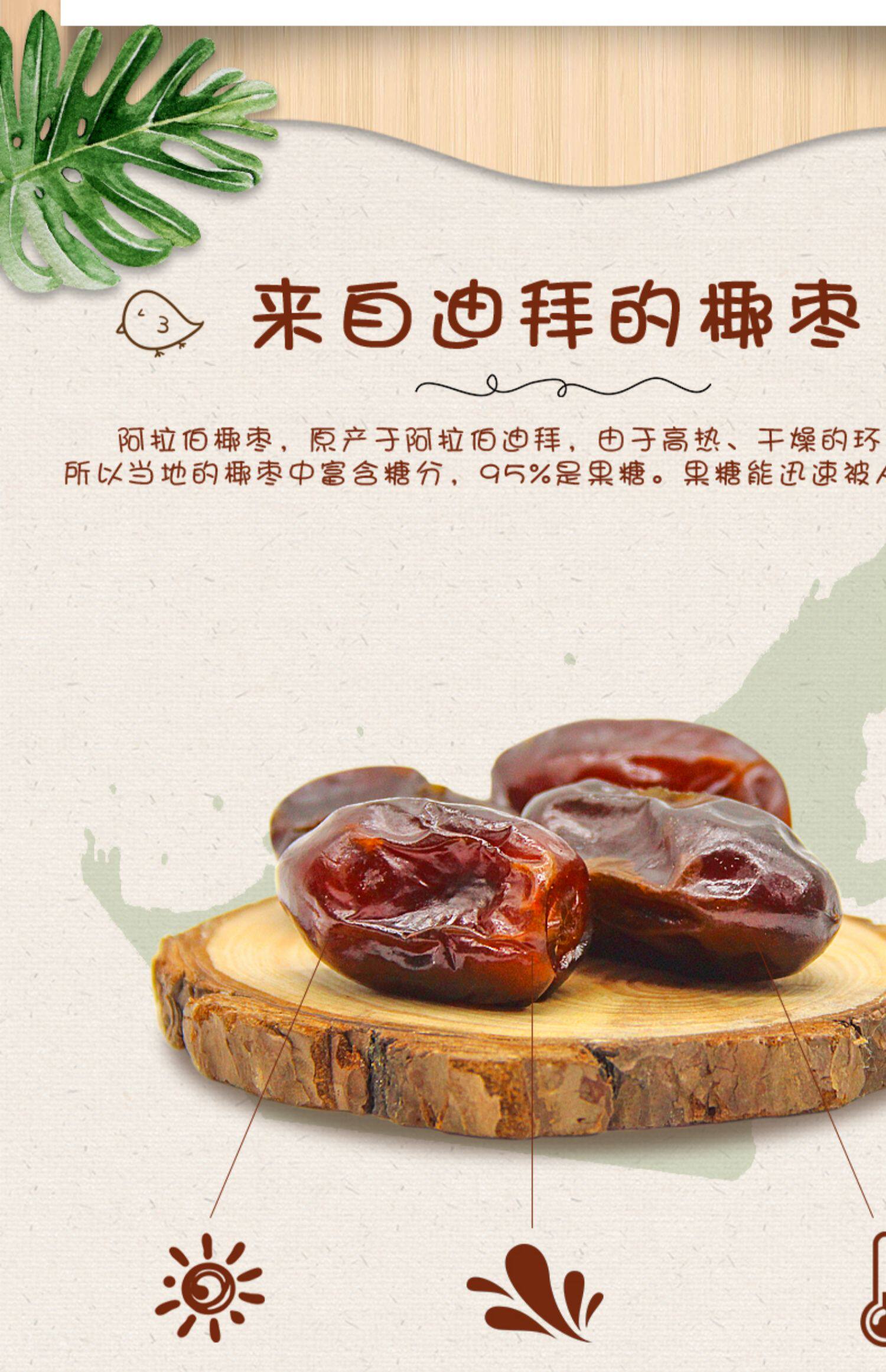 阿联酋原装进口皇冠椰枣fard迪拜黑椰枣1kg礼盒装250袋装干果500g