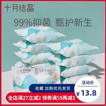 October crystal baby laundry soap Childrens baby special decontamination infant newborn baby diaper soap soap 100g