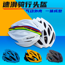 BROITON speed skating helmet riding roller skating adult child helmet one-piece professional competition protective helmet