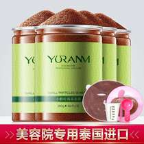 Natural Beauty Small Grain Seaweed Mask Female Water Replenishing Moisturizing Nourishing Ti Bright Complexion Beauty Salon Special Sea Bath Mud Film