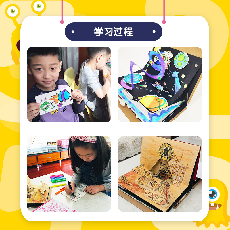 hello idol children's animation art course open children's brain image thinking pas 60 lessons learning