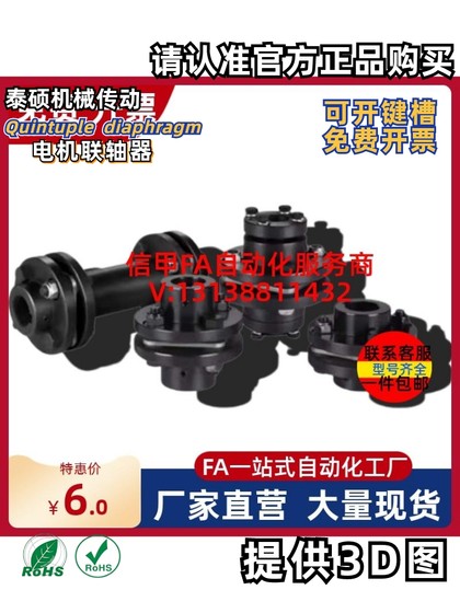 커플 링 E-LMCPS29-LMCPW16-26 33 32 34 39 44 10 8-12-14-15-18 커플 링 E-LMCPS29-LMCPW16-26 33 32 34 39 44 10 8-12-14-15-18