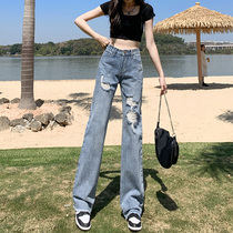 High waist wide leg Broken Cave Jeans Women Summer 2022 New Straight Barrel Loose Sense slim drag pants Chains