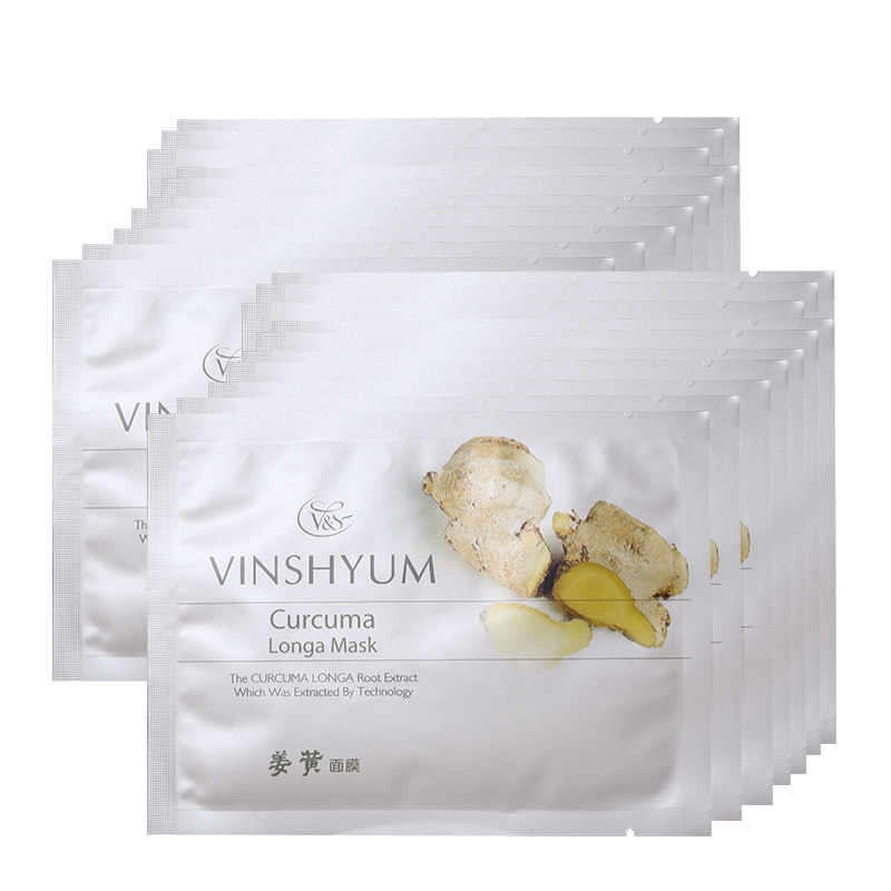 韵之源姜黄面膜深度补水抚平细纹提亮肤色收缩毛孔保湿面膜20片