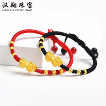 Gold Brave Bracelet Men and Women Red Rope Couple Zucai 3D Hard Gold Transfer Beads 999 Foot Golden Pickle Hand Rope Red Rope