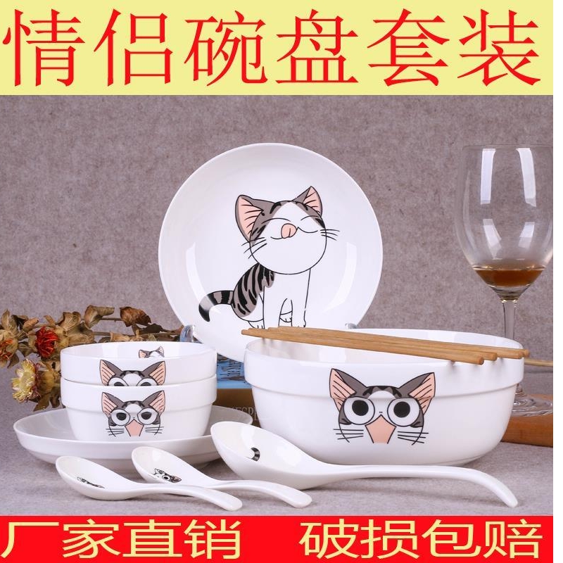 Japanese porcelain bowl dormitory adult eat ceramic dishes use under a delicate breakfast food dish bowl chopsticks chopsticks