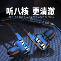 Lanston D4C Heavy Low Tone Cannon Eight-core Four Moving Circle Headphones In Ear Style Hi-Fi Mobile Phone Electric Race Game Eating Chicken Eavesdropping Universal K Song General Vivo Huawei oppo Nubian Samsung earplugs
