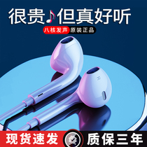 Original Mounted Headphones Apply Xiaomi Official 10x Note9 8 7 Red Rice K30 20 Noise Reduction Eat Chicken Game Electric Race Peace Elite Special Listening K Song Heavy bass wired phone ear