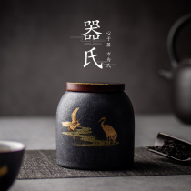 Jis tea jar Solid wood lid Large ceramic sealed jar Puer tea storage jar Mini wake-up tea jar Tea warehouse household