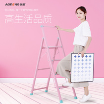 Aopeng ladder Aluminum alloy herringbone ladder Household folding ladder Indoor multi-function small staircase thickened four-step telescopic ladder