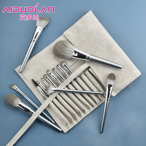 Aidoran Li classmate first see makeup brush set Cangzhou super soft full set of loose powder eye shadow brush beginner