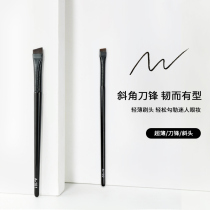Aidoran Wang Feifei same blade eyeliner brush A102 ultra-thin eyebrow brush A101 fine Bevel outline makeup brush