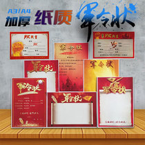 Military order a4 paper a3 hard board holy decree pk team challenge letter Mission Responsibility business company performance customization