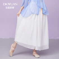 Cardamom on the edge of Chinese style classical dance pants female elegant double-layer chiffon wide leg pants loose practice suit