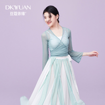 Cardamom on the edge of the classical dance dress female Chinese style folk dance body rhyme gauze dress drill cross strap elegant performance clothing