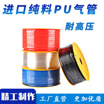 Xuantong PU trachea high pressure hose outer diameter 8mm10mm Air compressor air rope loose sale transparent hose 12mm